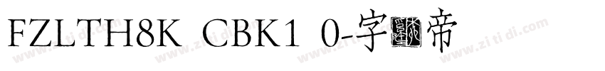 FZLTH8K CBK1 0字体转换